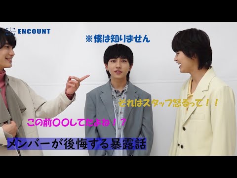 「原因は自分にある。」が暴露話！？ 新曲「545」発売記念インタビュー