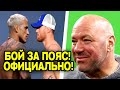 [Официально] ОЛИВЕЙРА vs ГЕЙДЖИ UFC 274! / Хабиб и Нганну, Усман