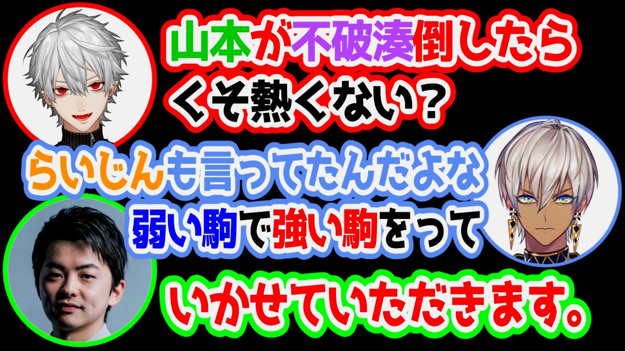 打倒不破湊を掲げるイブラヒムチームVCCスプラ面白まとめ【にじさんじ/切り抜き/イブラヒム/葛葉/うるか/sasatikk】