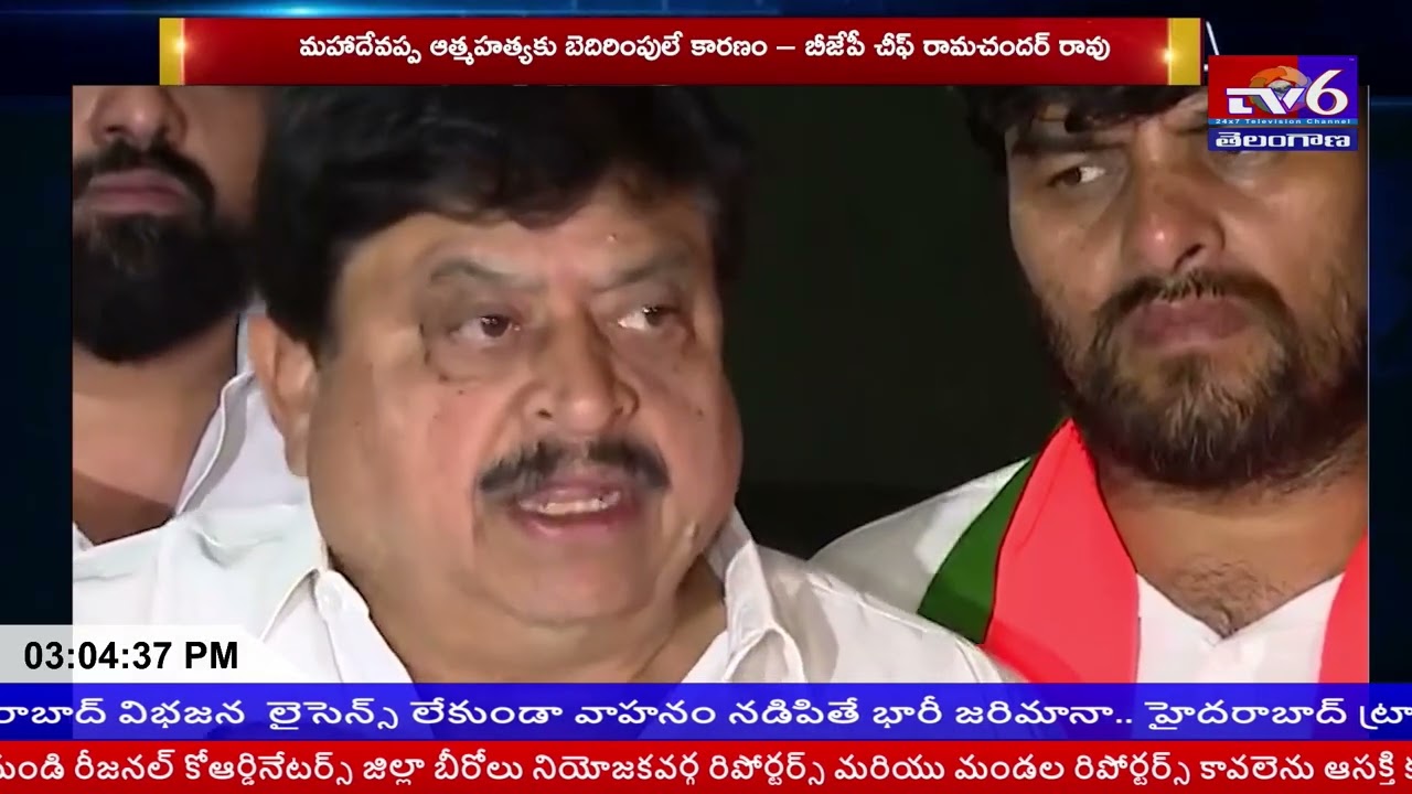 TV6 NEWS//Bulliten feb 11