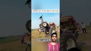 Eicher brother's trickII Nishu deshwal II@farming_world_rj27 @nishu_deshwal
