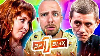 видео: Один за всіх ► Стосунки без майбутнього картинка: Один за всіх ► Стосунки без майбутнього