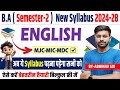 🔥English ba 2nd semester new syllabus 2024-28 ✅| B.A 2nd semester english new syllabus 2025