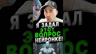 Всё оказалось ТАК ПРОСТО... Главный СОВЕТ #инвестиции #успех #крипта