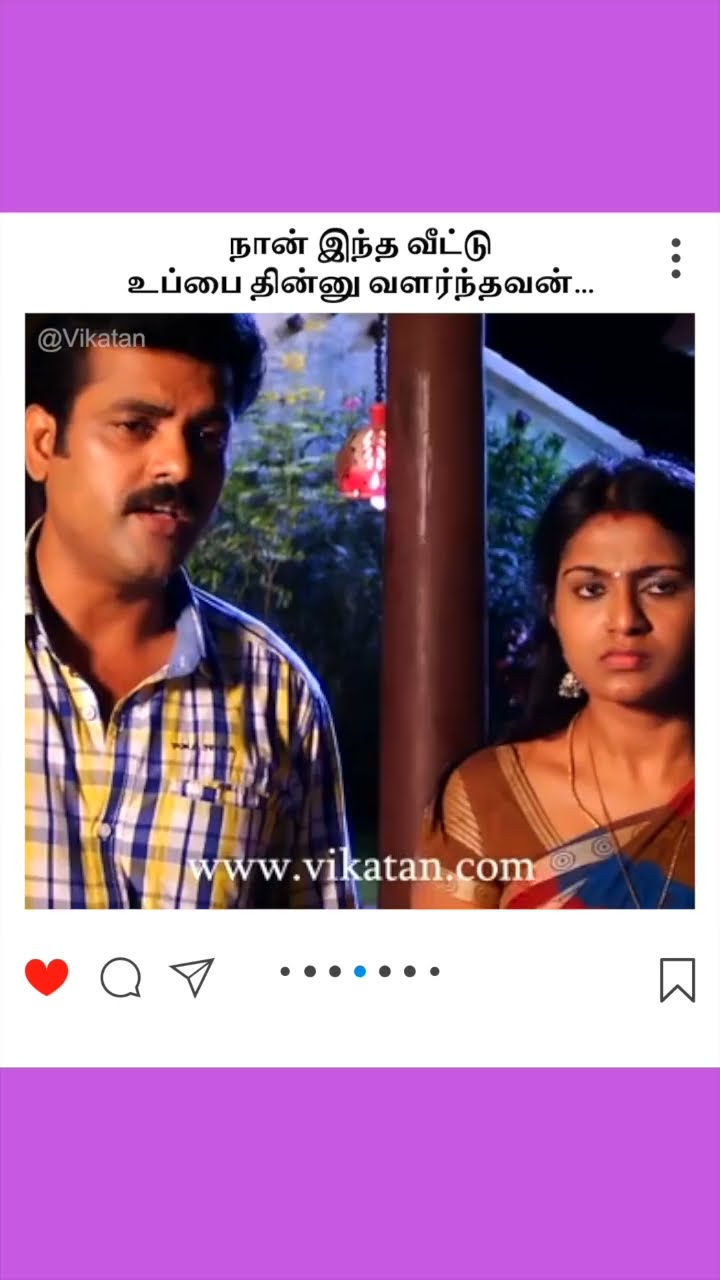 Deivamagal | நான் இந்த வீட்டு  உப்பை தின்னு வளர்ந்தவன் | தெய்வமகள்