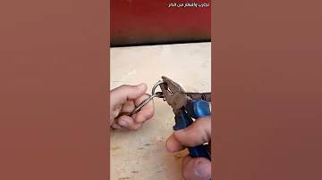 إختراع عبقري لقفل الباب تلقائي 