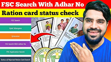 New ration card status check now☝ FSC Search With Adhar No