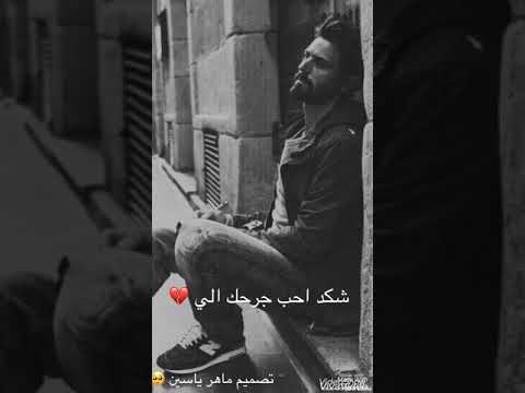 خرب برب دنيا طايح حضهه وقذره صارت