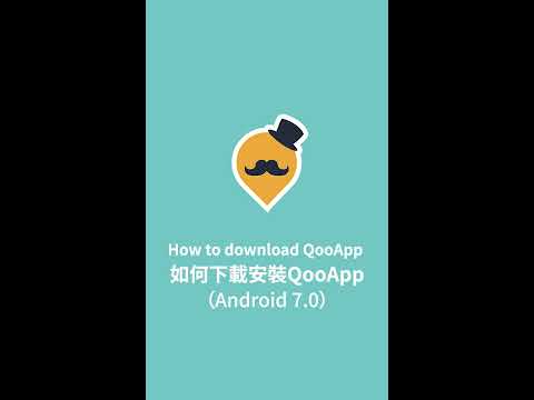 Qooapp Android