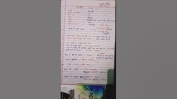 #इन्द्र सूक्त#सामान्य परिचय #viral #sanskrit #viral#vidio #ms #