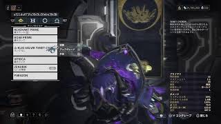 [Warframe]ガラスの剣#211[PS5]