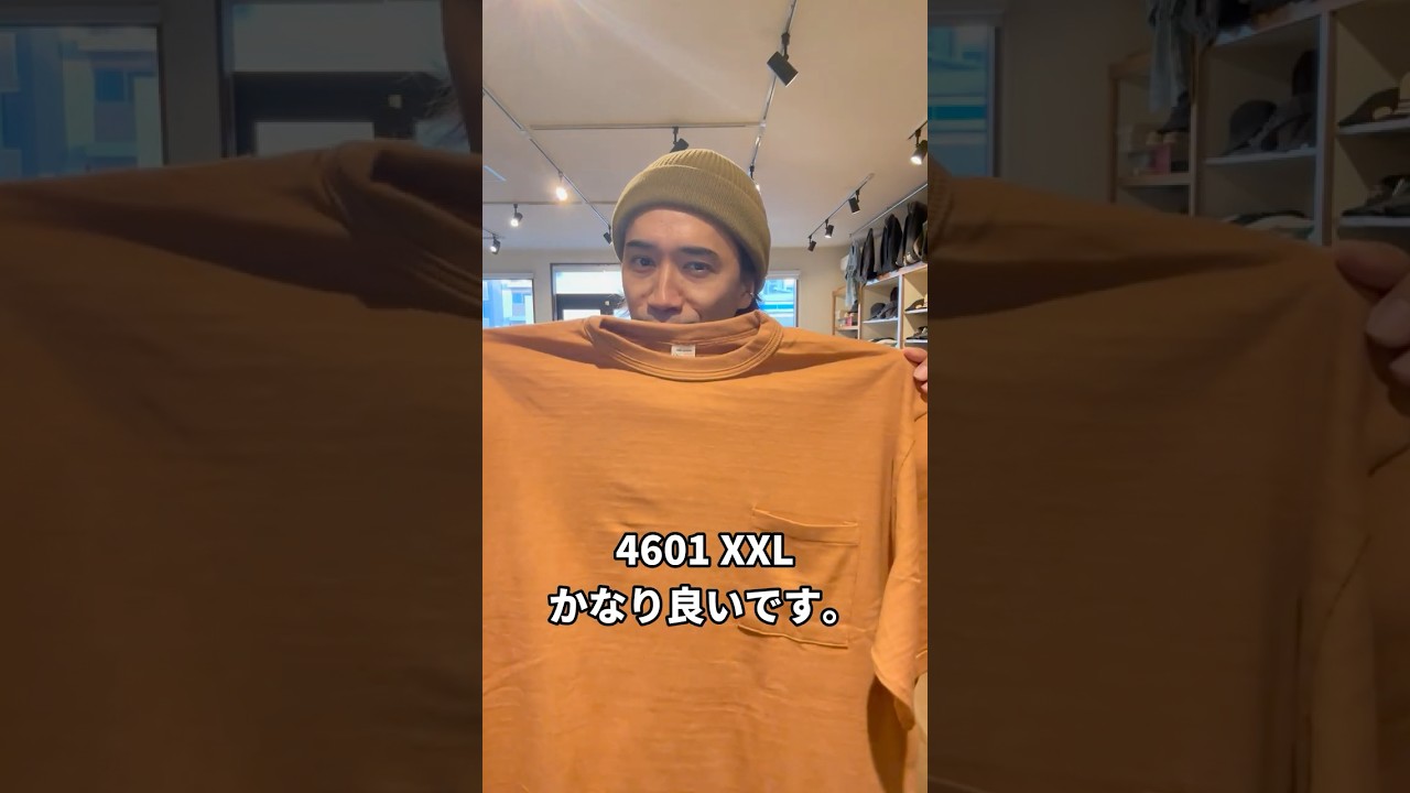 4601、XXL待ってた人いるよね?