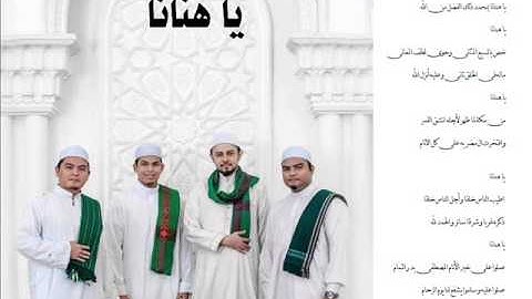 UNIC - Ya Hanana