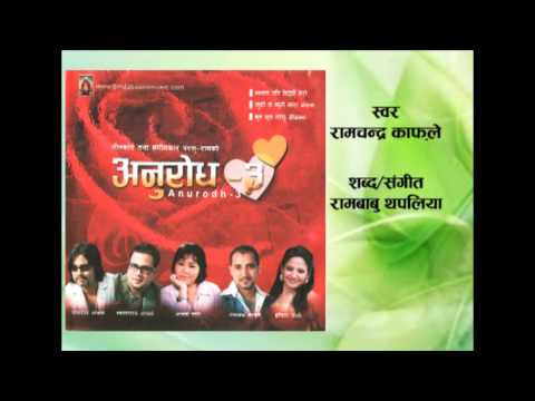Ramchandra Kafle - Maya Paaye Khushi Manaaye