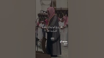 القارئ: #عبدالله_الموسى