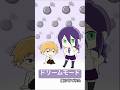 デンレゼ ドリームモード踊らせてみた【アニメ】#チェンソーマン #chainsawman #shorts #アニメ #anime