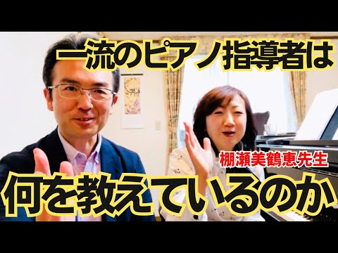 ピアノ講師ラボ 好きなおにぎりの中身は？よく観るYouTubeは？毎日のルーティン
