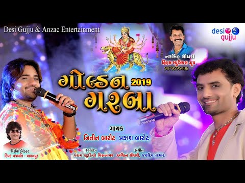 NEW GOLDEN GARBA Nonstop  NITIN BAROT  PRAKASH BAROT  Non Stop Gujarati Live Garba Song