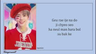 Download lagu NCT DREAM (엔시티 드림) - ' Candy ' ( Lyrics Easy)