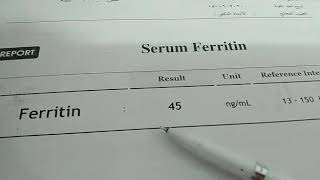 قراءة تحليلFerritin فيرتين مخزون الحديد لتشخيص انيميا نقص الحديد وعلاقة بتشخيص كورونا