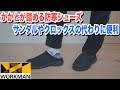 ワークマンの防寒トレッドモックを冬のサンダル代わりにすると使い勝手が最高です