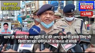 ब्रेकिंग न्यूज़ ऑल रिपोर्टर 31/07/2020 ब्रेकिंग न्यूज़ ऑल रिपोर्टर 31/07/2020