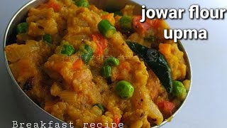 Jowar flour upma - ज्वार उपमा -  Breakfast recipes - jowar/ sorghum/ millet recipe