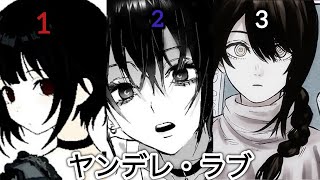 Obsessive Love Disorder Eps.1