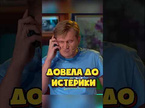 Назойливый звонок😂 ч.2 #уральскиепельмени #юмор #рекомендации