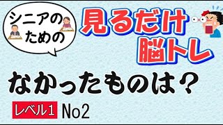 0002 なかったものは 02