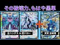 手札のみならず盤面も全て吹き飛ばす『青単Nマルヴァーツ』【デュエプレ】【DMPP-29】