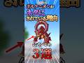 ポケモンZAでボルケニオンが公式からネタにされている理由3選!!【#ポケモン #ポケモンza #pokemon #スイッチ2 #dlc #メガ次元ラッシュ #ゆっくり #shorts】