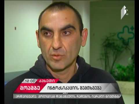 13 აღსაზრდელი, რომლებიც წნორის კლინიკაში მკურნალობის კურსს გადიოდნენ, საავადმყოფოდან გაწერეს