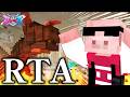 マイクラ勢でボス戦RTAに挑んでみたｗ【ストリヌ6日目】