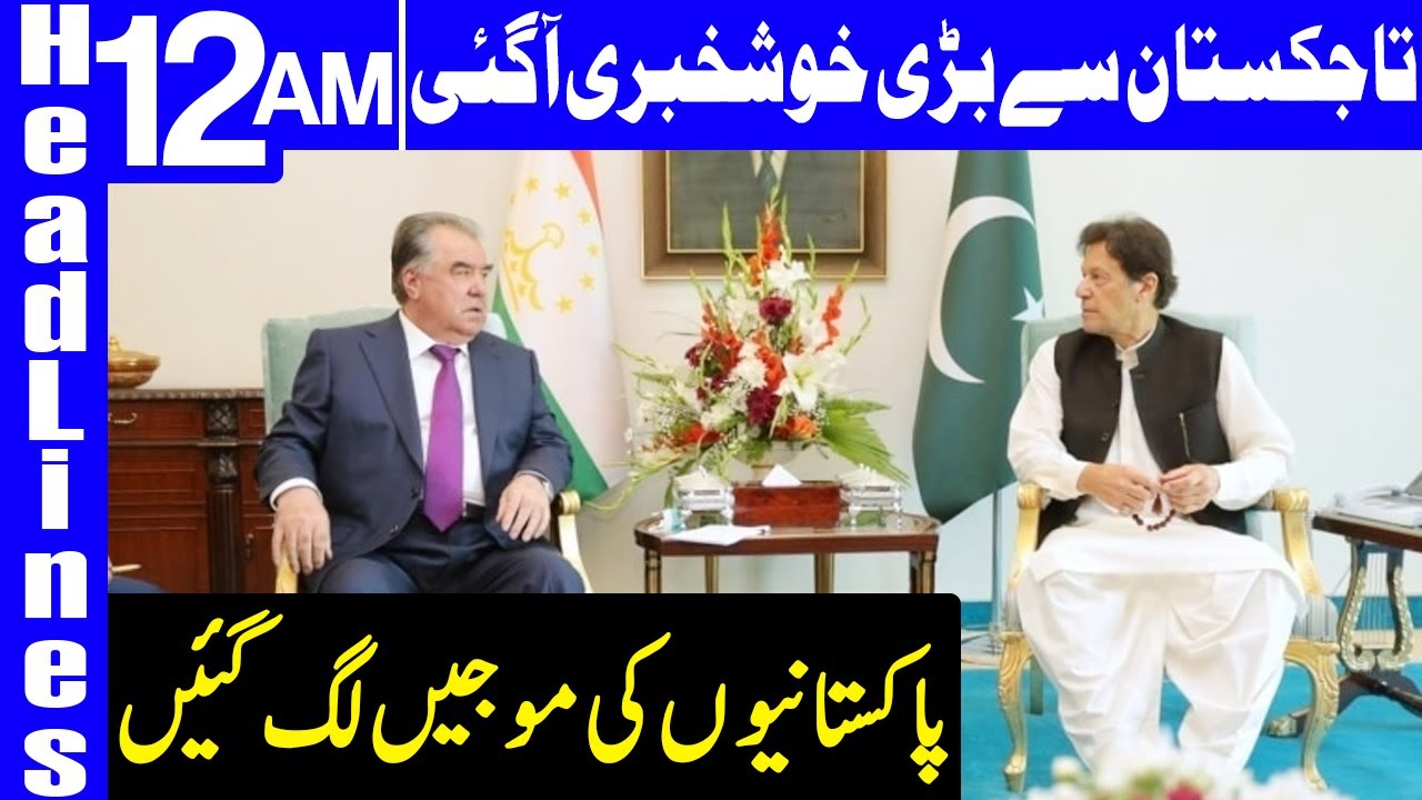 Big Good News From Tajikistan Headlines 12 Am 3 June 21 Dunya News Ha1v Youtube
