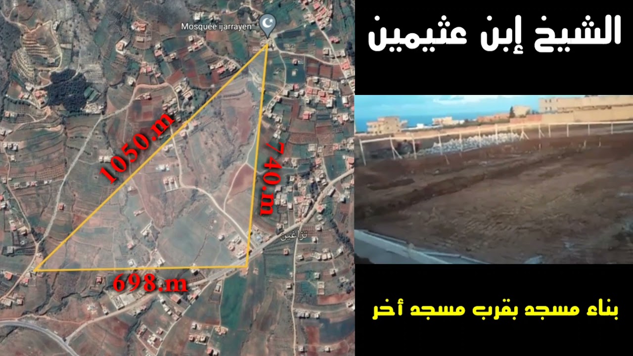 حكم البناء مسجد بقرب مسجد أخر