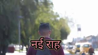 Nai Raahjindgiinspiration Whatsapp Status Jklp