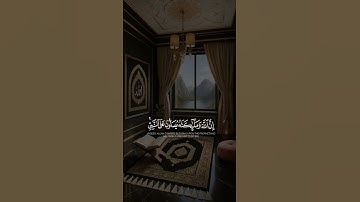 قران كريم راحه نفسيه