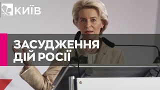 Лідери НАТО та G7 засудили масований удар РФ по українській інфраструктурі