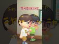 【理不尽アニメ】意地悪2人が出すクイズがヤバイ(どうぶつの森でアニメ)