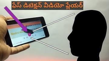 Face detection Video Player For Android Mobile || in telugu ||