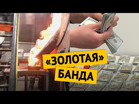 Бейне: Шлам дегеніміз не?