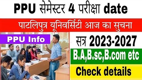 Patliputra University Semester 4 UG Exam Date l ppu semester 4 pariksha kab hoga