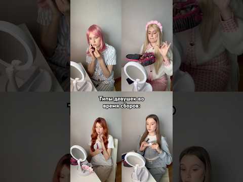 У меня по настроению) #пов #мемы #юмор #жиза #скетч #тренд #тикток #pov