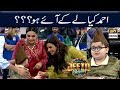 Watch Clapping For Ahmed In Jeeto Pakistan - Fahad Mustafa Online In Hd