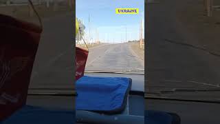 Дорога Олександрівка-Краматорськ 😎 Протидроновий захист скрізь.