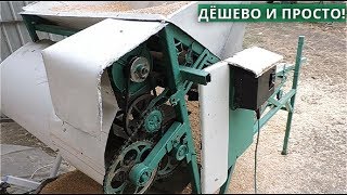 Самодельная Веялка Зав-3. Самое Подробное Видео Создания!