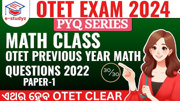 OTET Math Class | OTET Previous Year Questions 2022 | Paper 1 | OTET EXAM 2024 | OTET PYQ Series