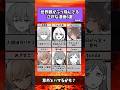 世界観がぶっ飛んでる漫画6選 #漫画 #アニメ #shorts