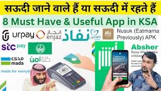 8 Very Useful Apps in KSA for Expats | 8 Behad Jaruri Mobile Apps for Expat in Saudi #usefullapps screenshot 4